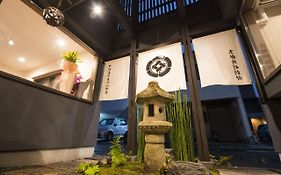 中村屋 京都円町別邸 桜